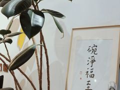 -沏点Trattoria意大利餐厅(新街口店)