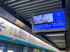 -平安里(地铁站)