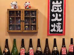 -西村居酒屋