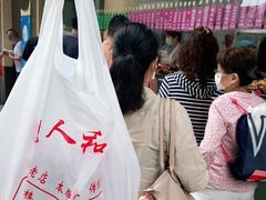 -老人和饭店(淮海中路店)