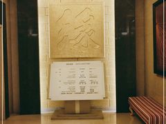 -上海神旺大酒店