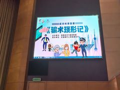 -沪东工人文化宫