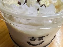 -古茗(博罗天虹广场店)