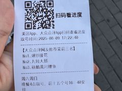 -魁盛居百年鲁菜馆(县西巷店)