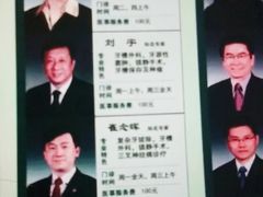 -北京大学口腔医院(魏公村总院)