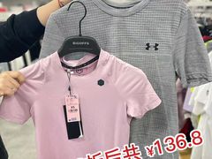 -BIGOFFS 超级折扣(仁恒伊势丹店)