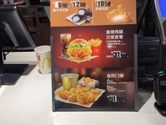 -麦当劳(新城市广场店)