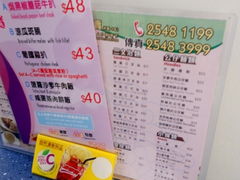 -濠景茶餐厅
