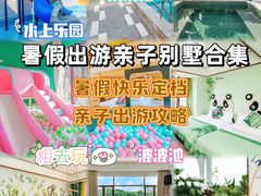 -巽寮湾