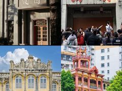 -汕头市小公园