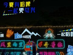 -石屏老字号4号包浆豆腐美食城(泼水广场店)