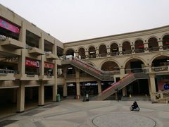 -王府井奥莱临潼小镇(临潼店)