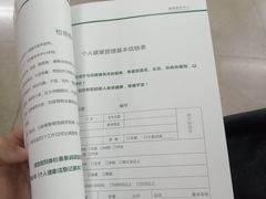 -西京医院