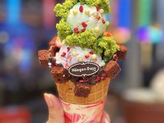 -哈根达斯(世界城店)