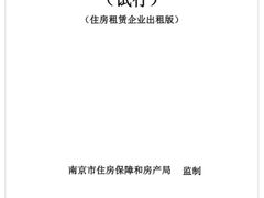 -河海大学(江宁校区)