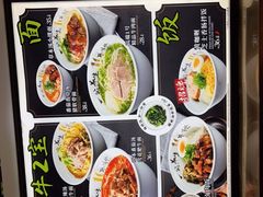-和府捞面(西溪印象城店)