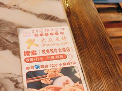-悦来悦牛潮汕牛肉火锅(大浪店)