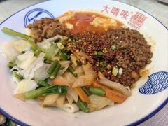-大嘻咹biangbiang面(历史博物馆店)