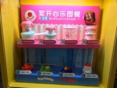 -麦当劳(景城邻里中心店)