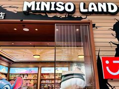 -南京商茂国际酒店(新街口德基广场店)