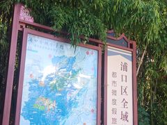 -求雨山文化公园