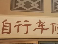 -撒玛利亚超级密室·怪谈店