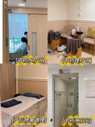 -广州安和泰医学月子会所