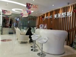 前台-深圳美莱医疗美容医院