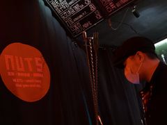 -坚果NUTS