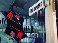 -Mr.J义法厨房(北医店)