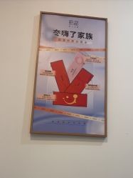 -天津伊美尔医疗整形美容专科医院