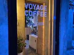 -VOYAGE COFFEE(北锣鼓巷店)