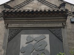 -李叔同故居纪念馆
