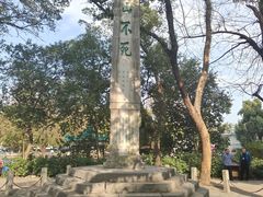 -桂林独秀峰王城景区