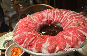 Volcano Beef Hot Pot