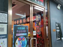 门面-乐园夜市场(五道口王庄路店)