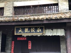 -天龙八部武侠城