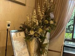 -康逸居·始于2002(海安店)