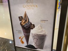 -GODIVA(印象城店)