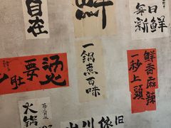 -旧街市鲜货老火锅(大光路店)