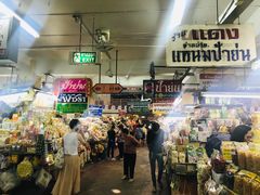 -瓦洛洛传统市场