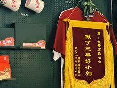 -72 COFFEE(东朝阳路店)