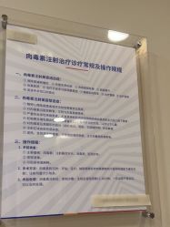-上海首尔丽格医疗美容医院