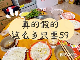 不是吧 ！这么多只要59