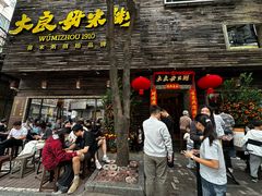 -大良毋米粥(锦龙路总店)