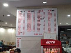 -福海面馆(阳曲店)
