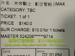 UA iSQUARE IMAX(尖沙咀店)-UA iSQUARE IMAX(尖沙咀店)