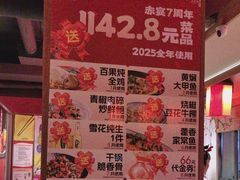 -赤宴·川菜(玉林店)