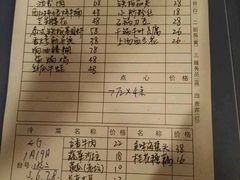 -禧福楼·十五年老店(科技城店)