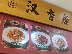 -德华楼(武胜路店)